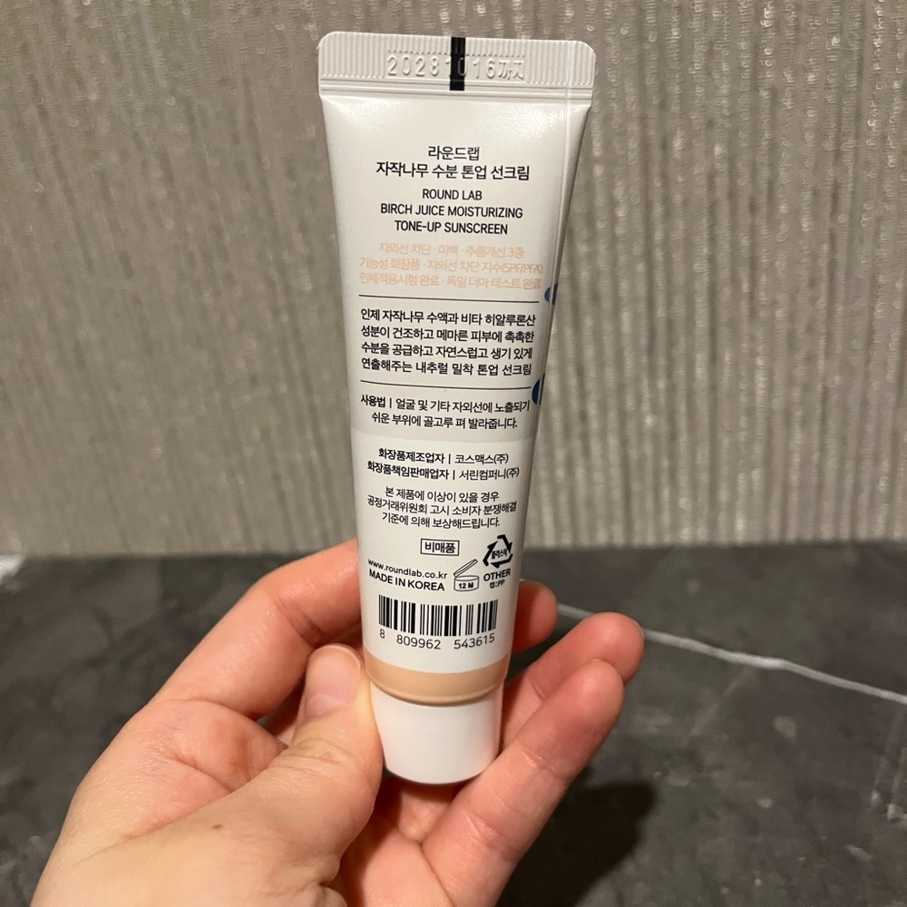 NEW Korean skincare bundle - Picture 12 of 16